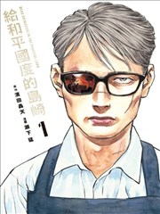 星砂榜第二 流星泪认主片段缩略图