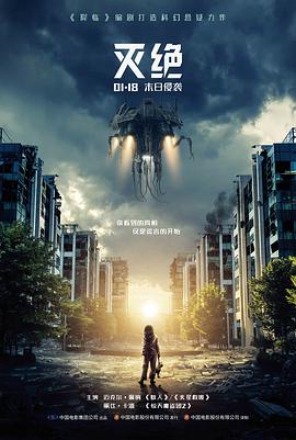 原著改编取舍分析的资讯配图